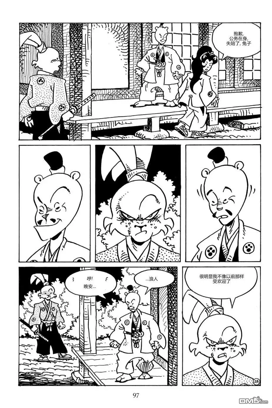 第26页
