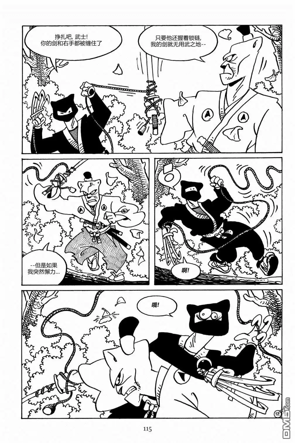 第20页