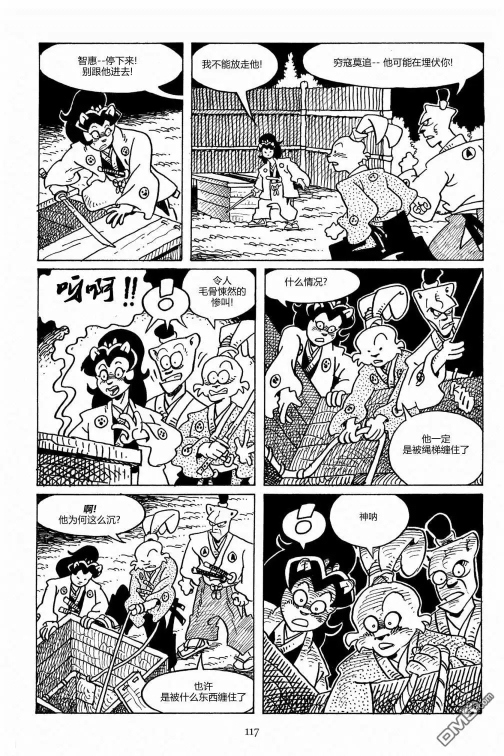 第22页