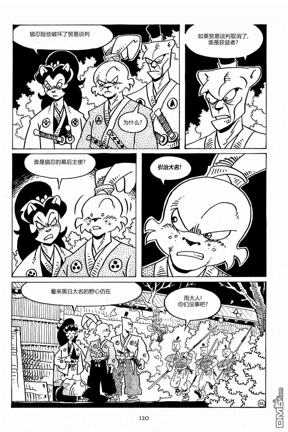 第25页