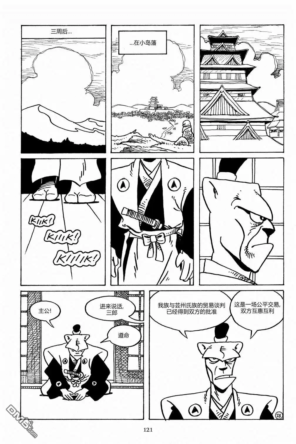 第26页