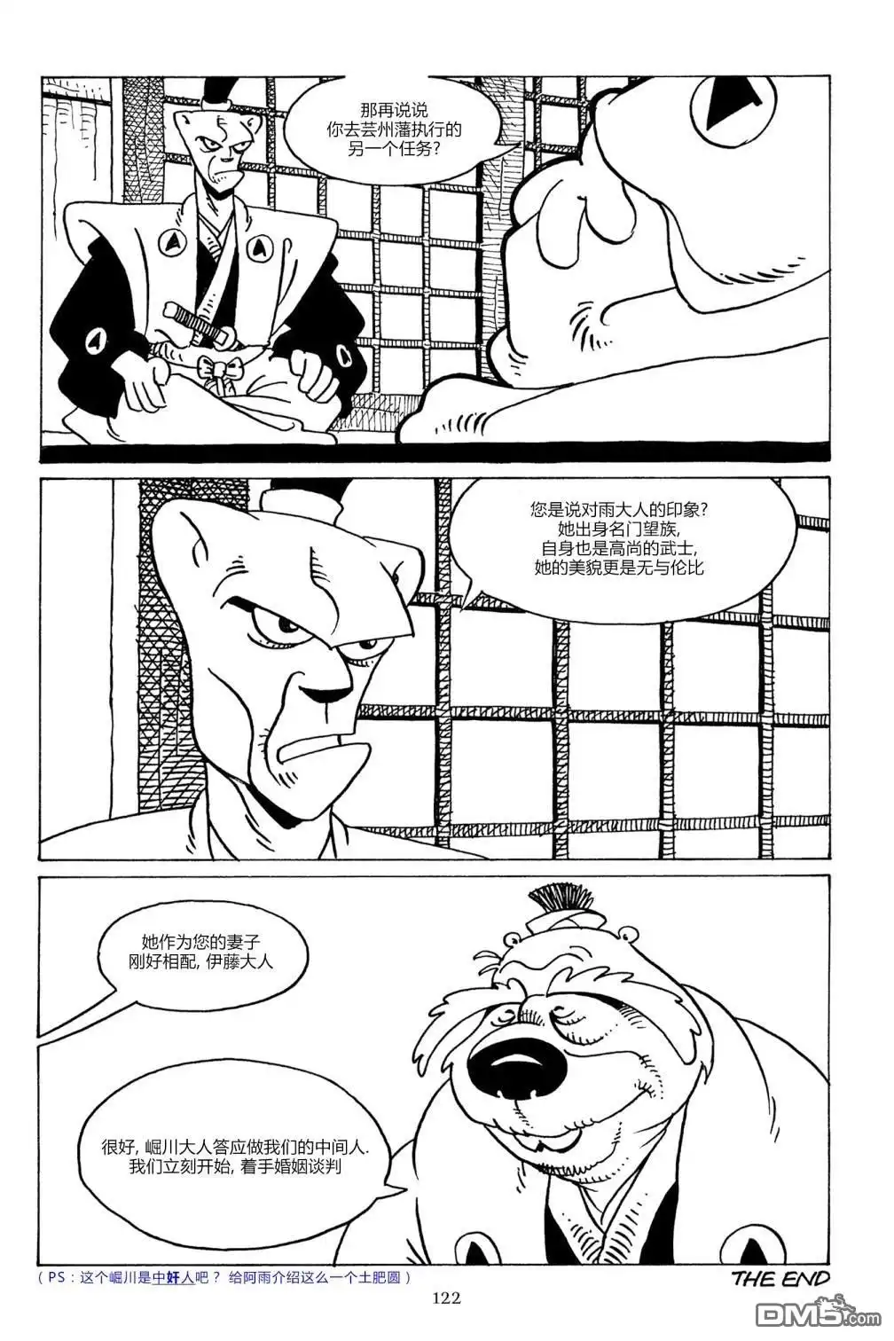 第27页