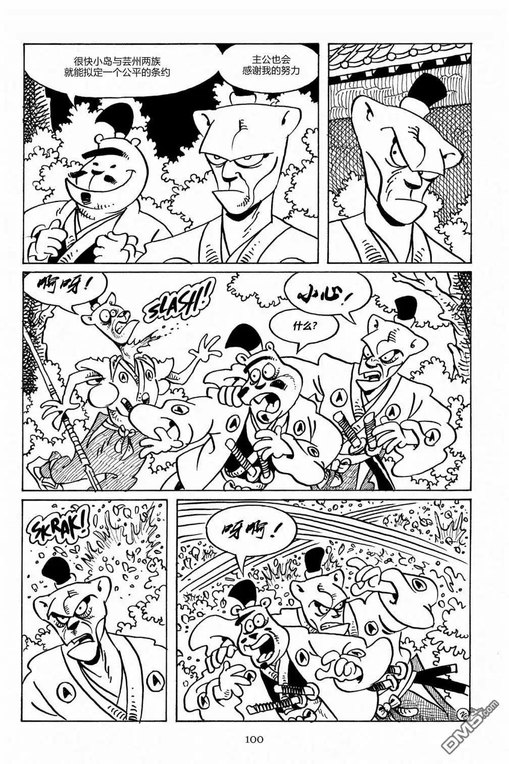第5页