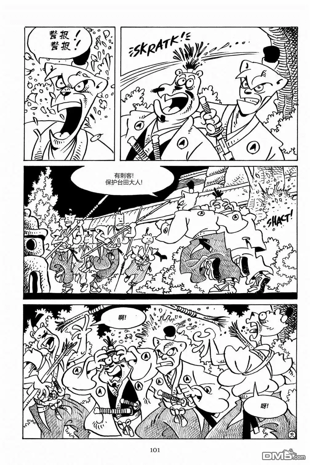 第6页