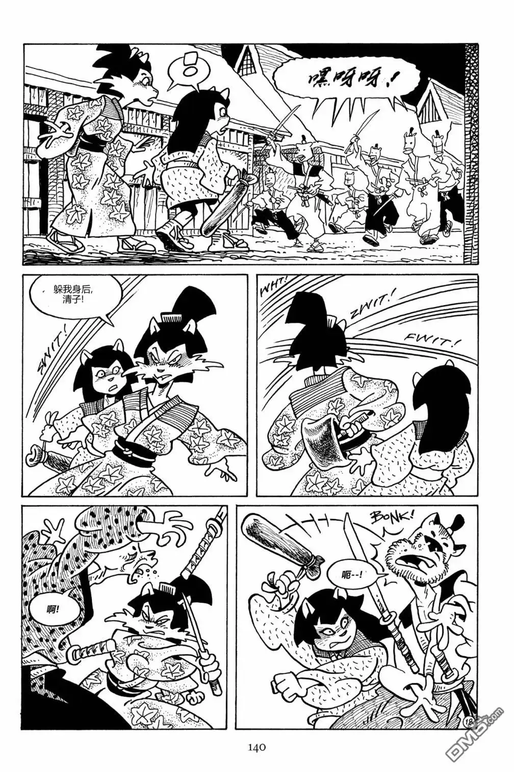 第21页