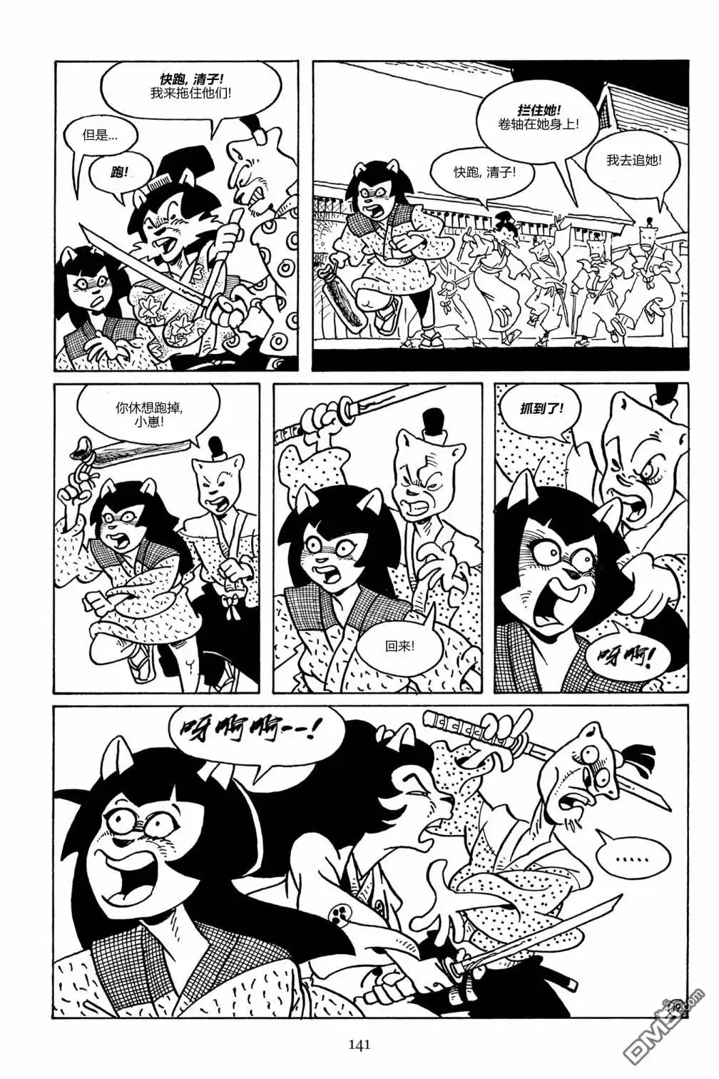 第22页