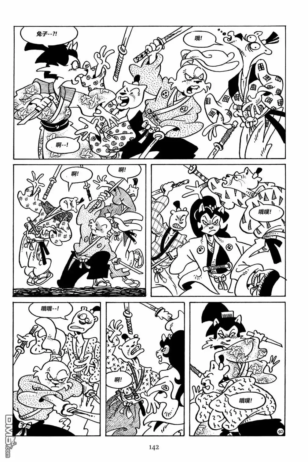 第23页