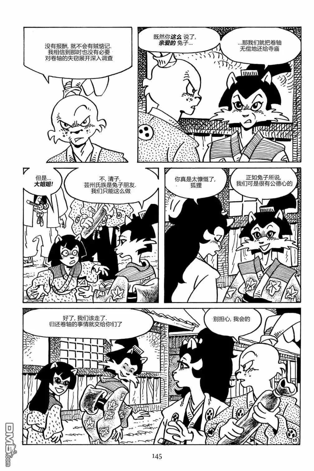 第26页