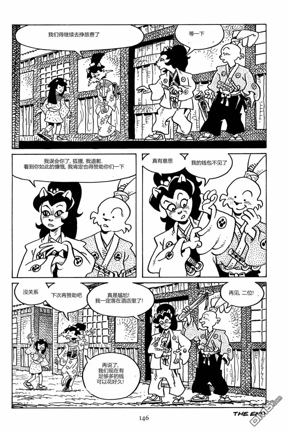 第27页