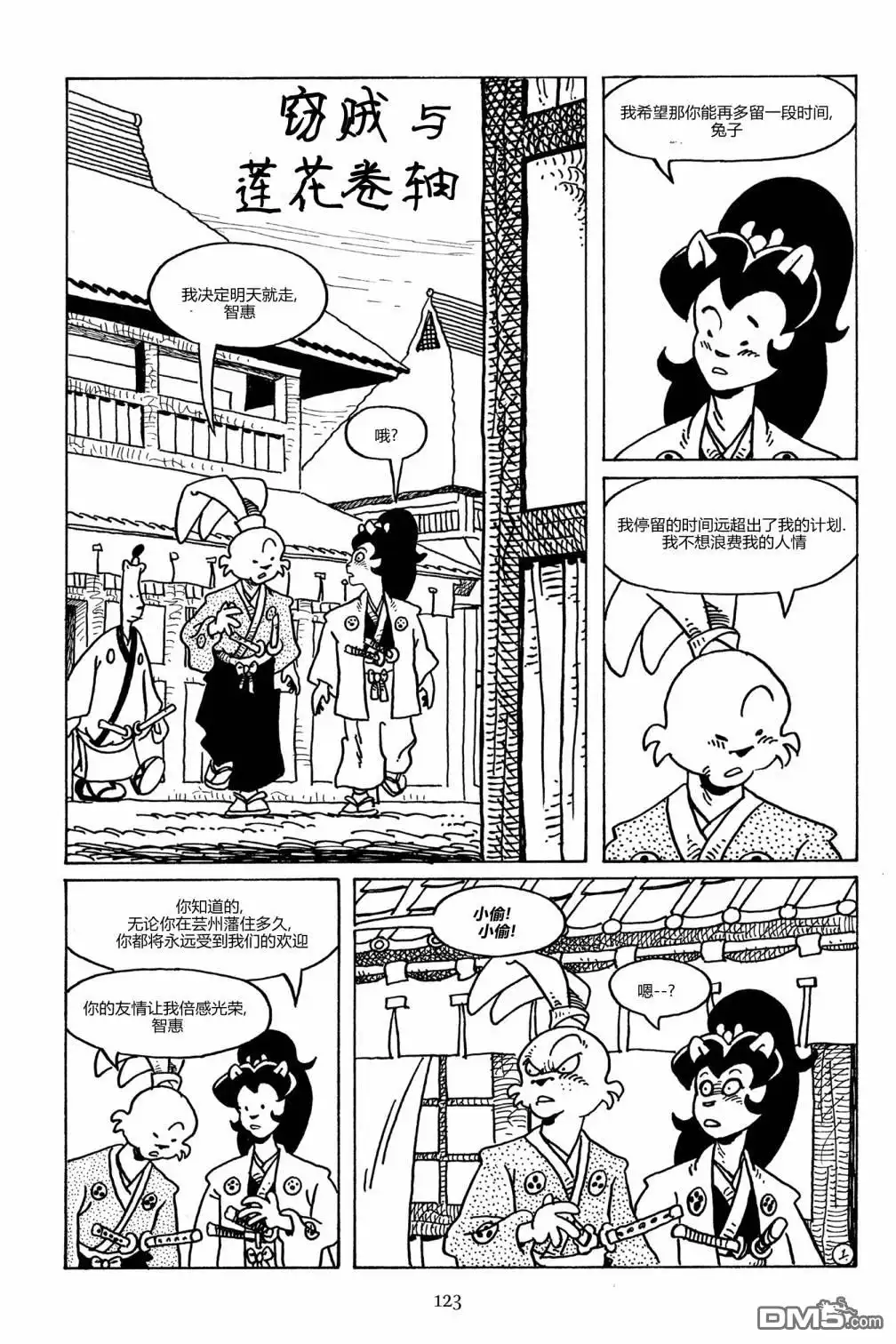 第4页