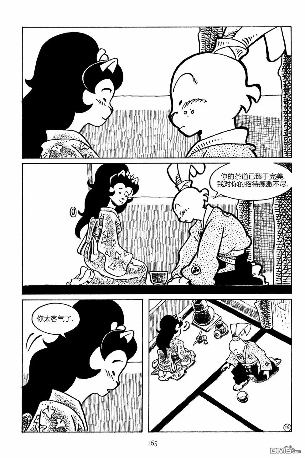 第23页