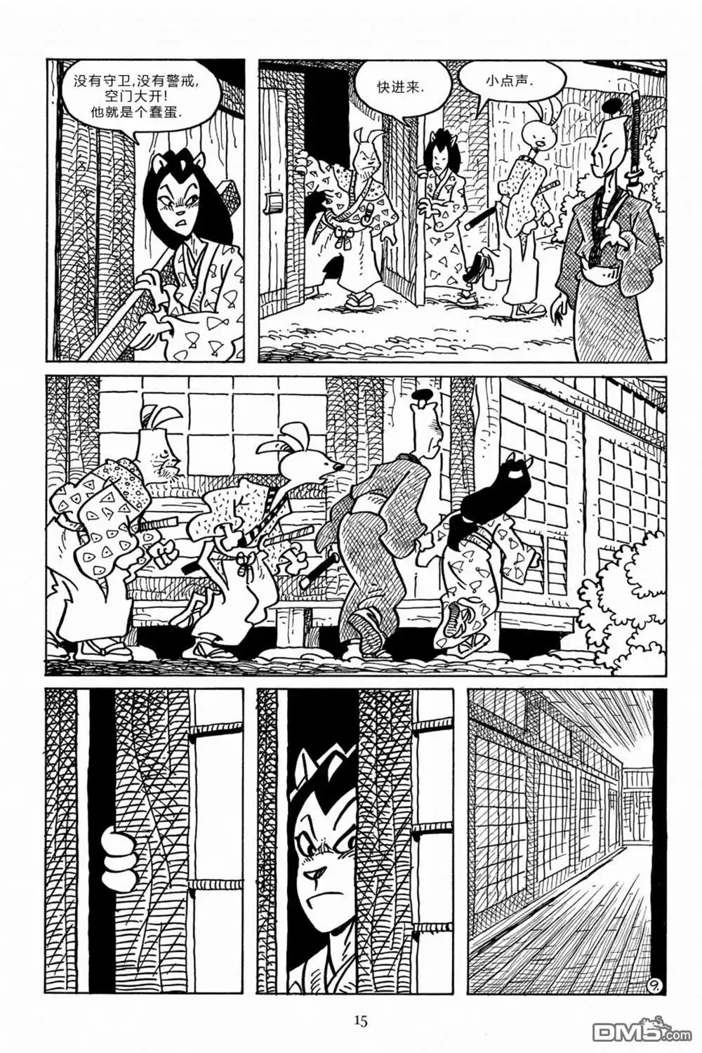 第12页