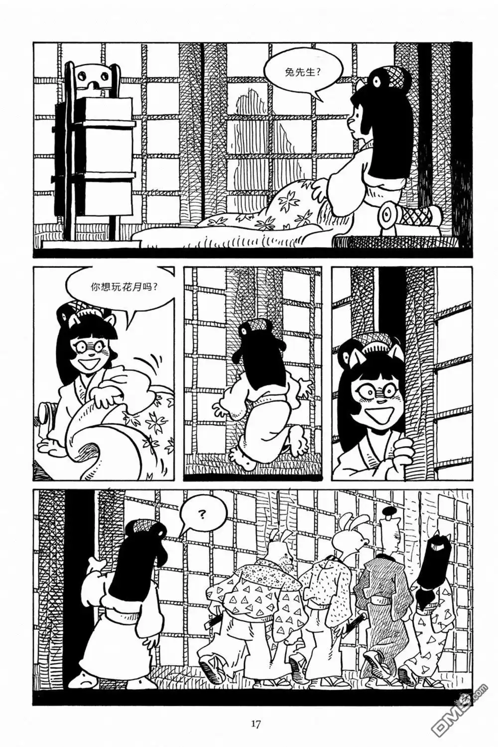 第14页