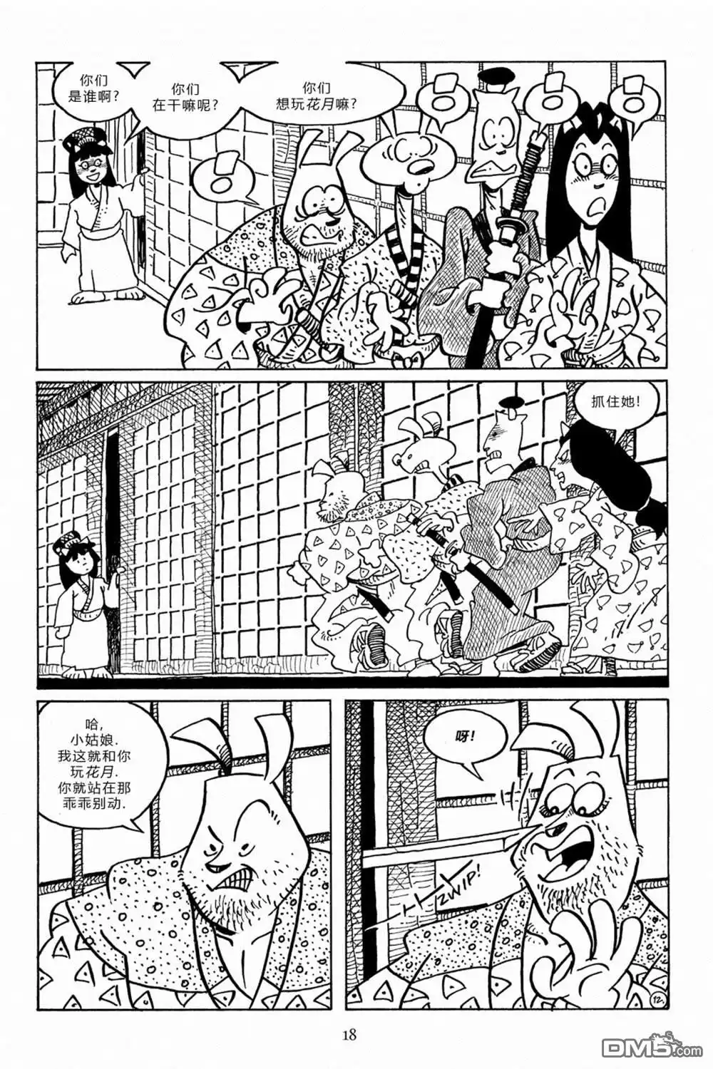 第15页