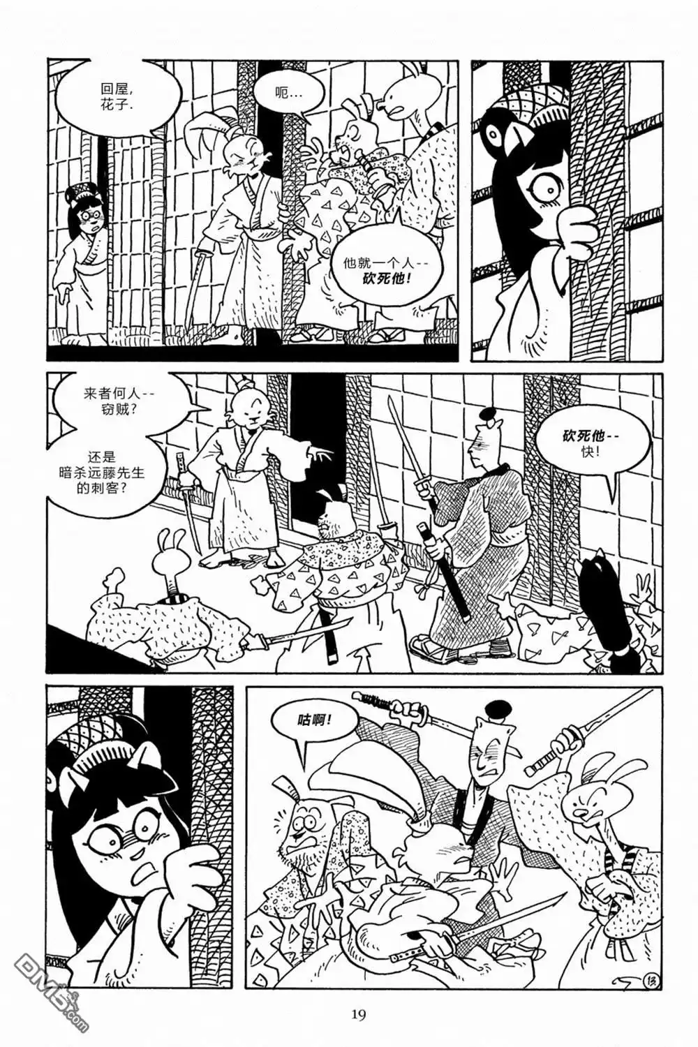 第16页