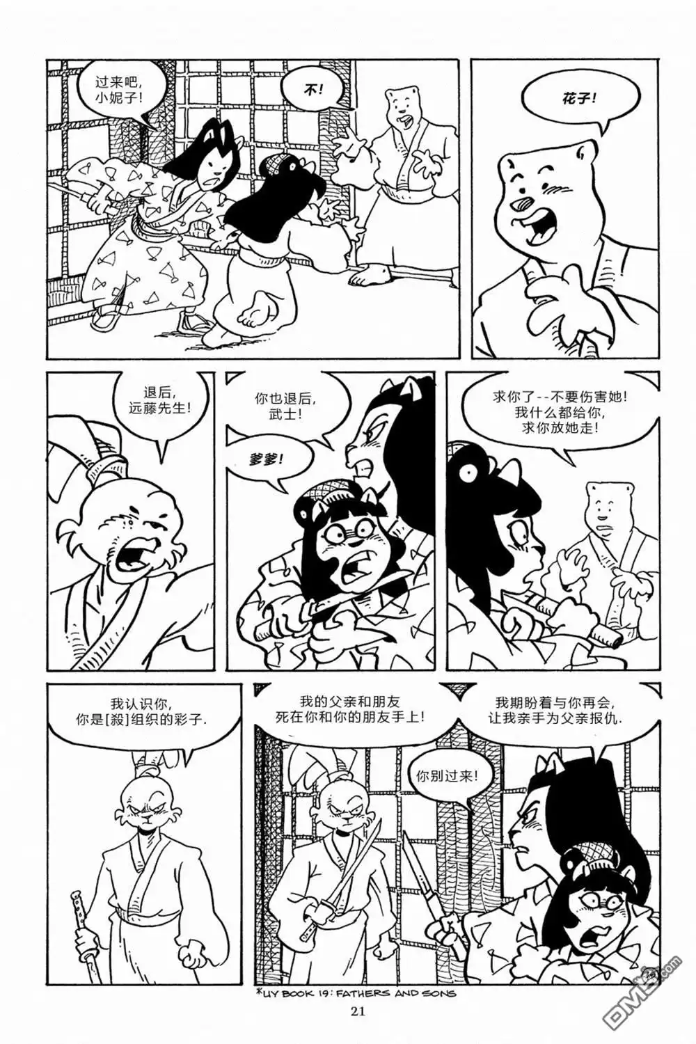 第18页