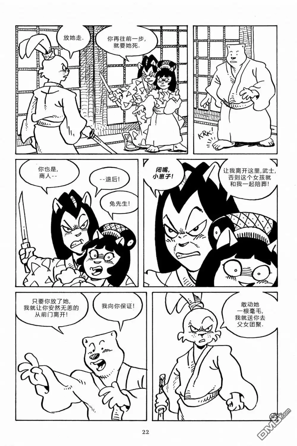 第19页