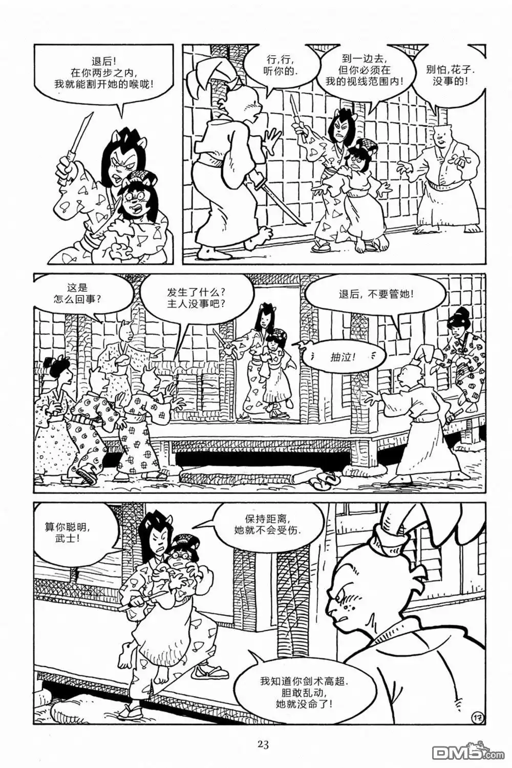 第20页