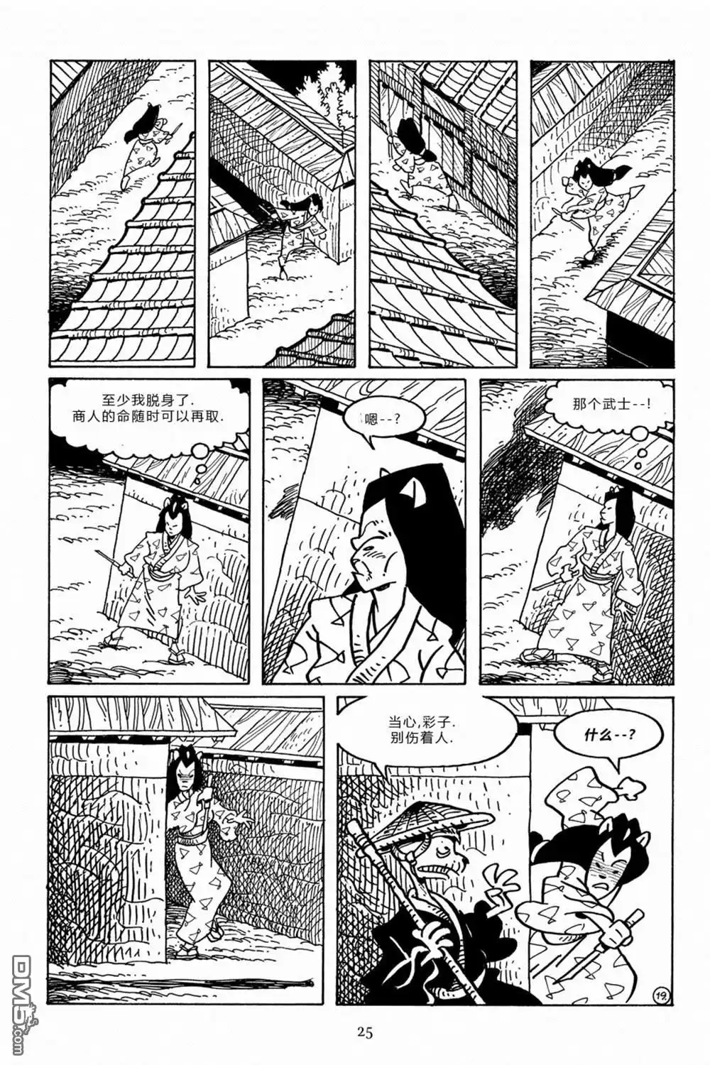 第22页