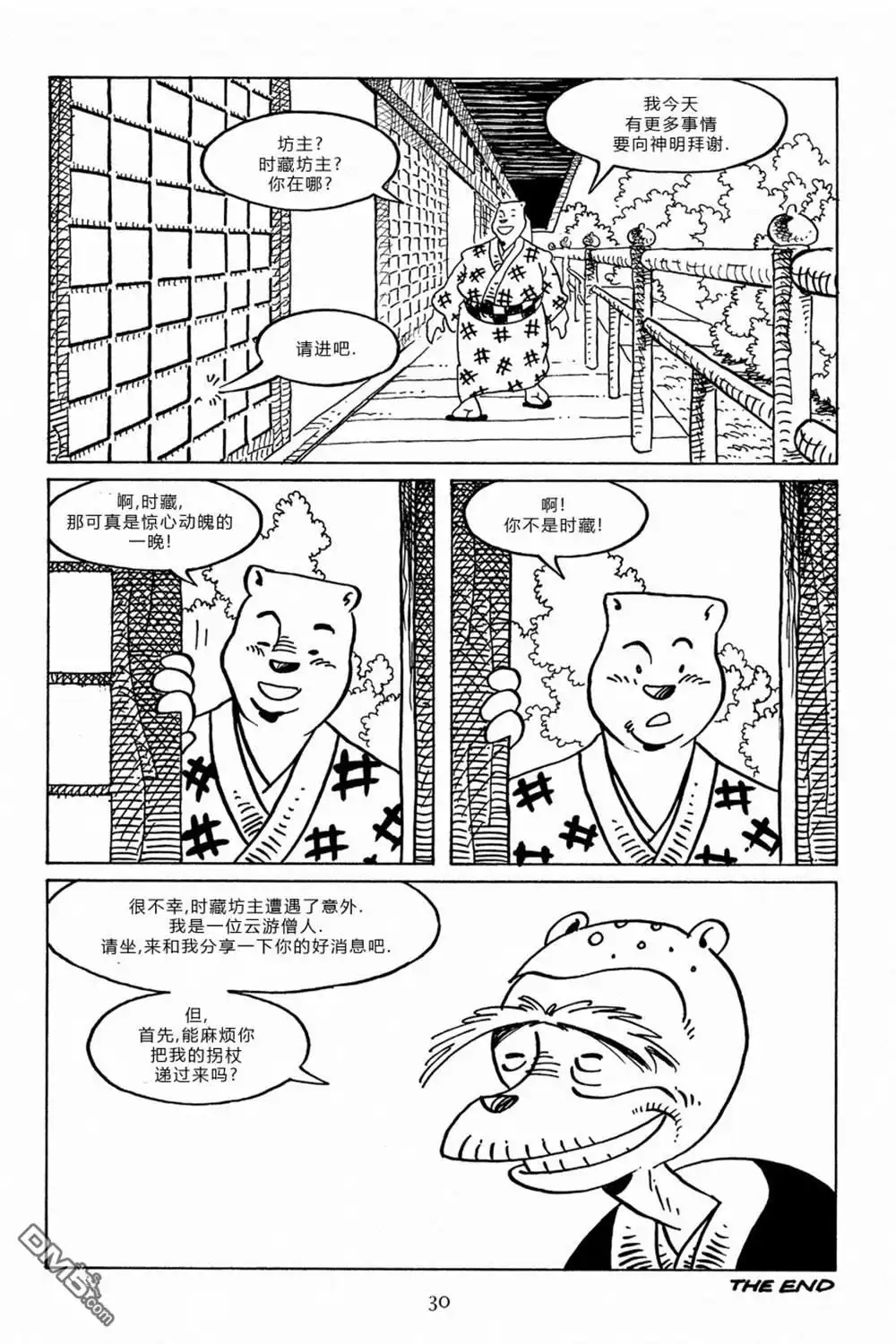 第27页