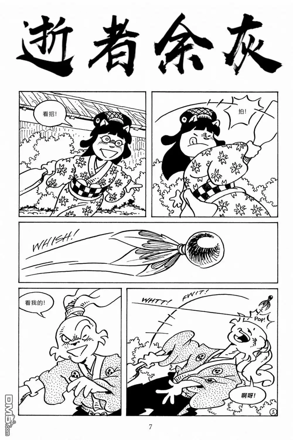 第4页