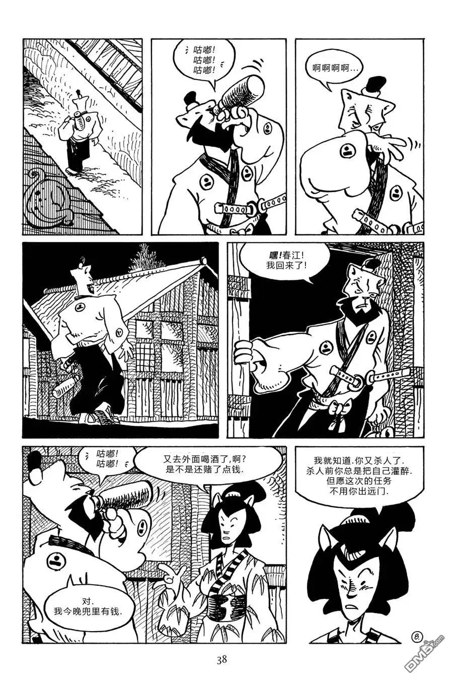 第11页
