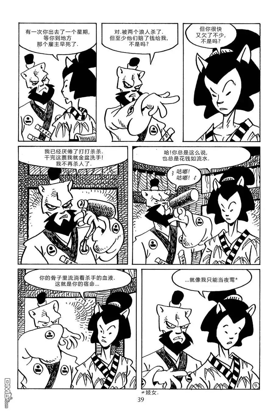 第12页