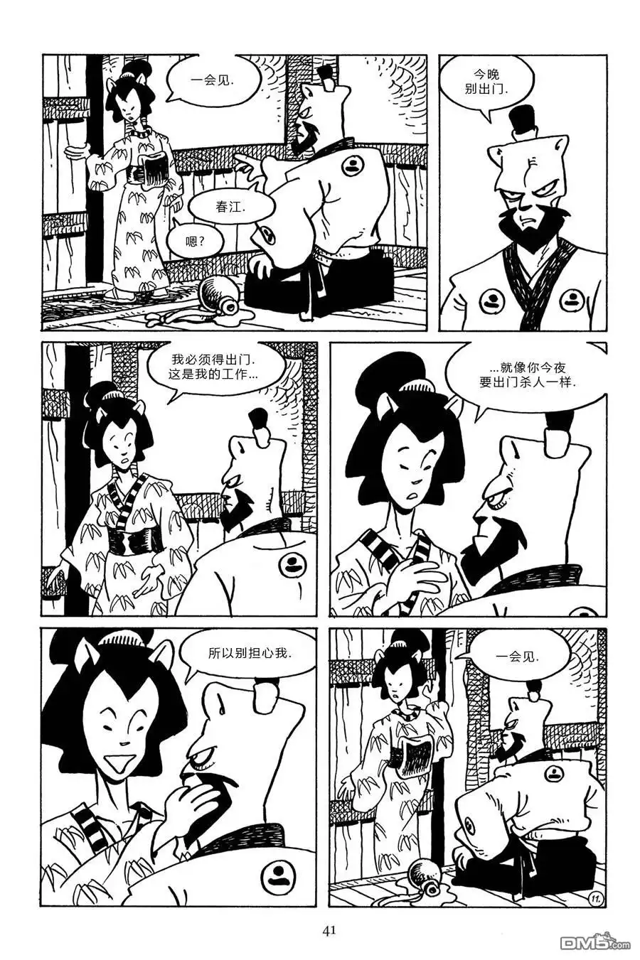 第14页