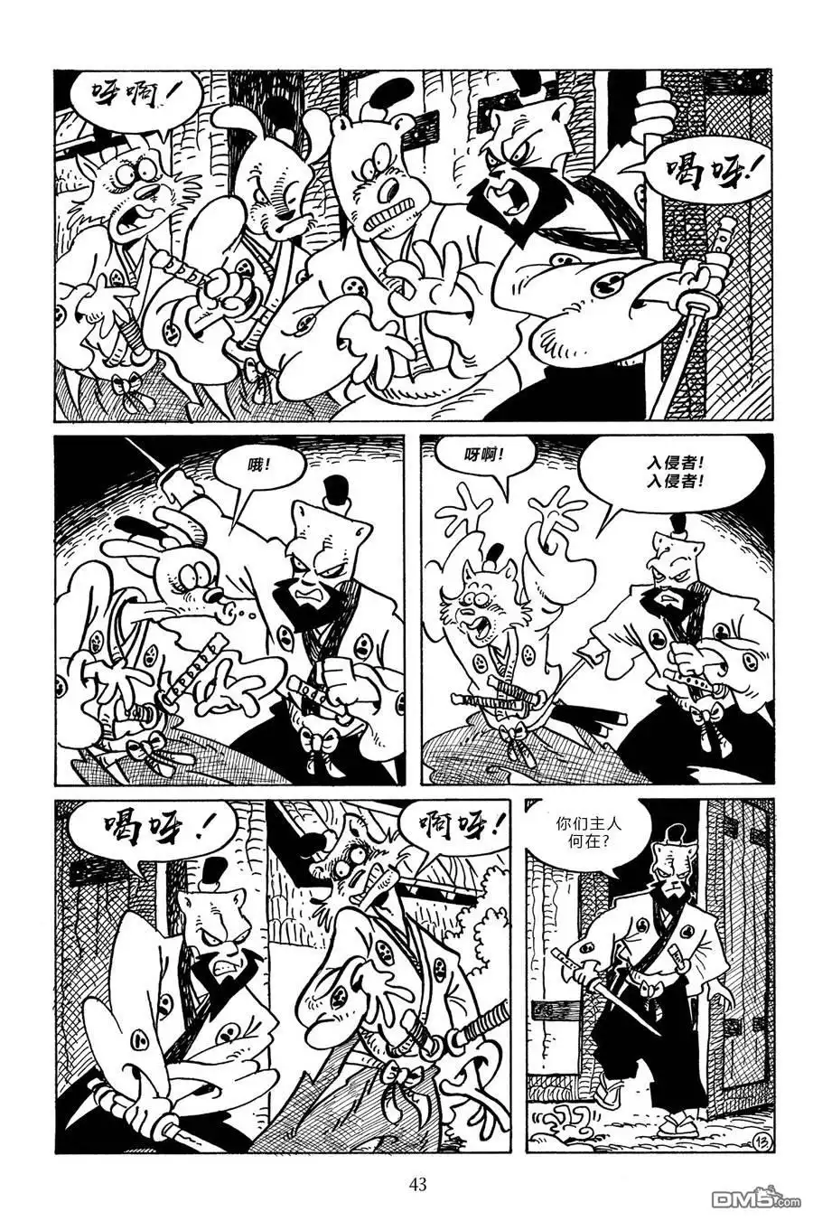 第16页