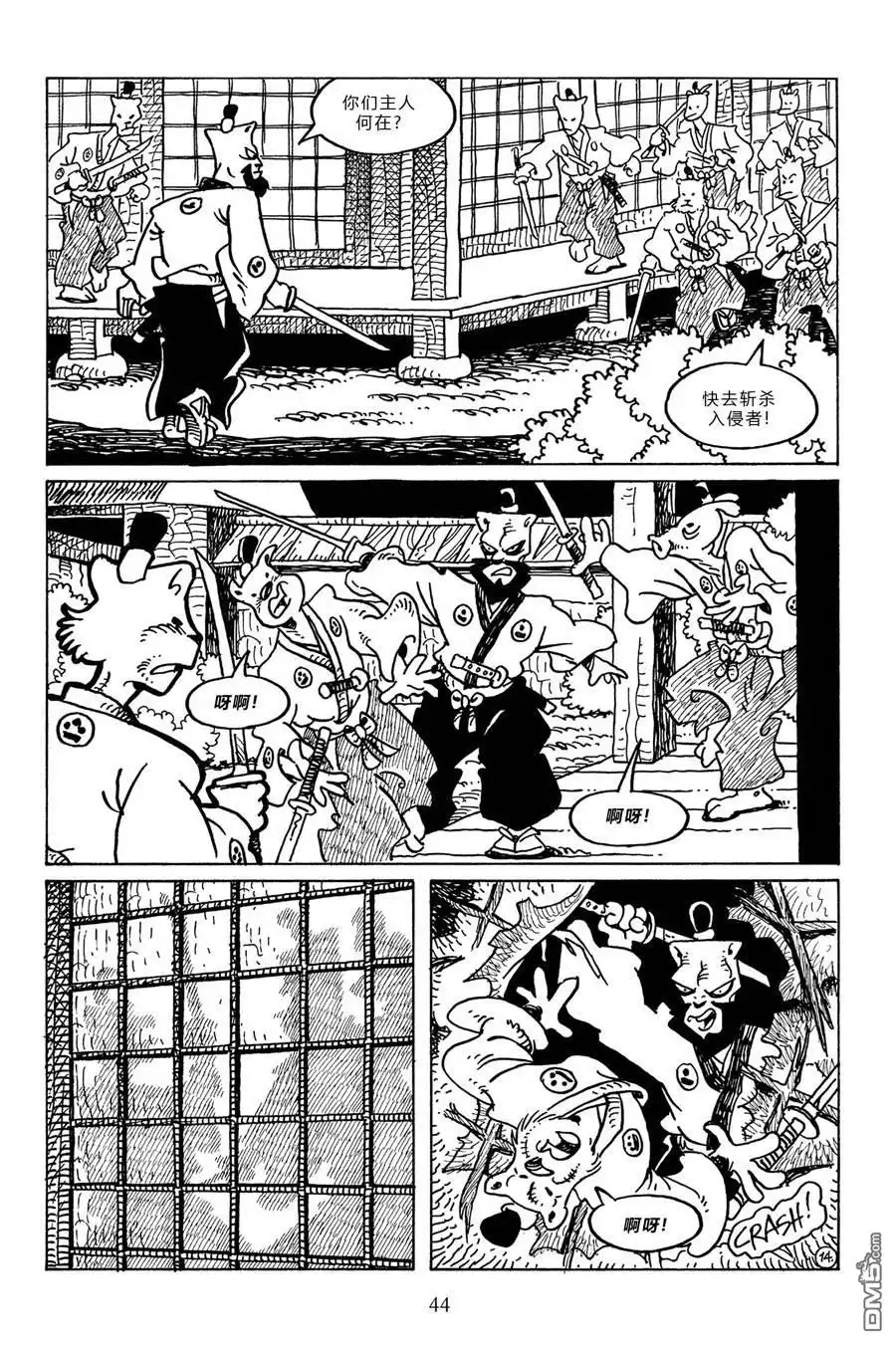 第17页
