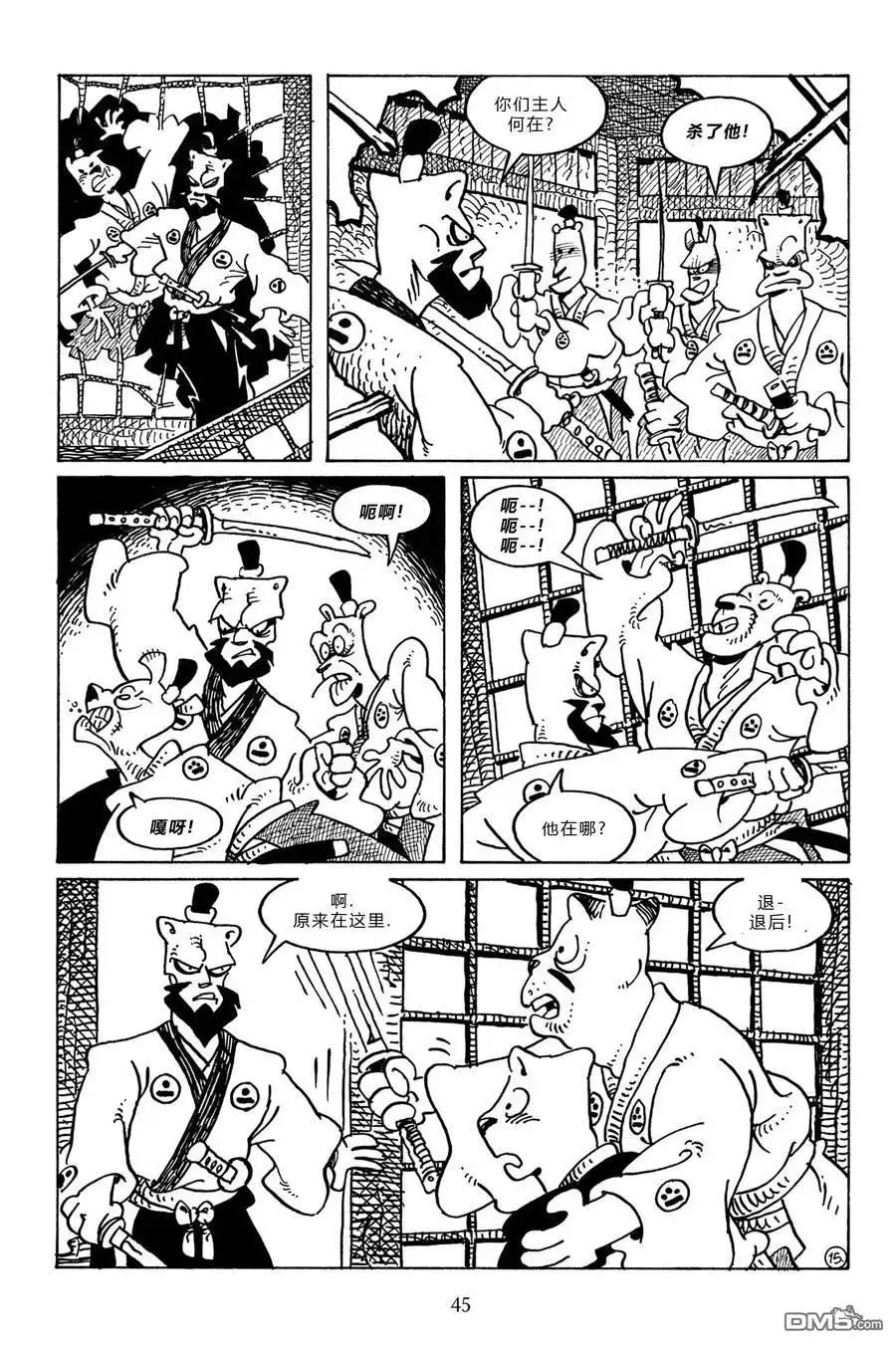 第18页