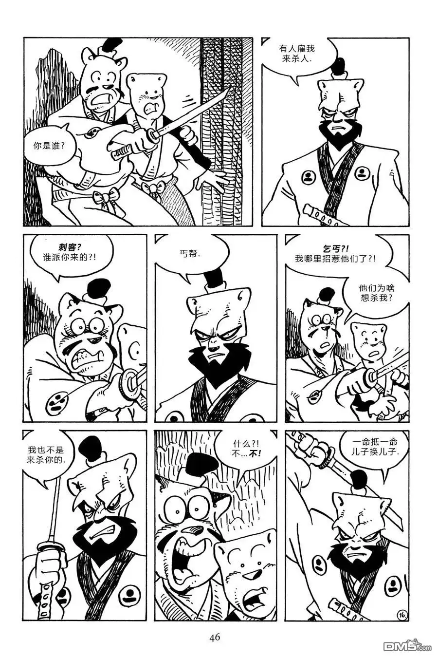 第19页
