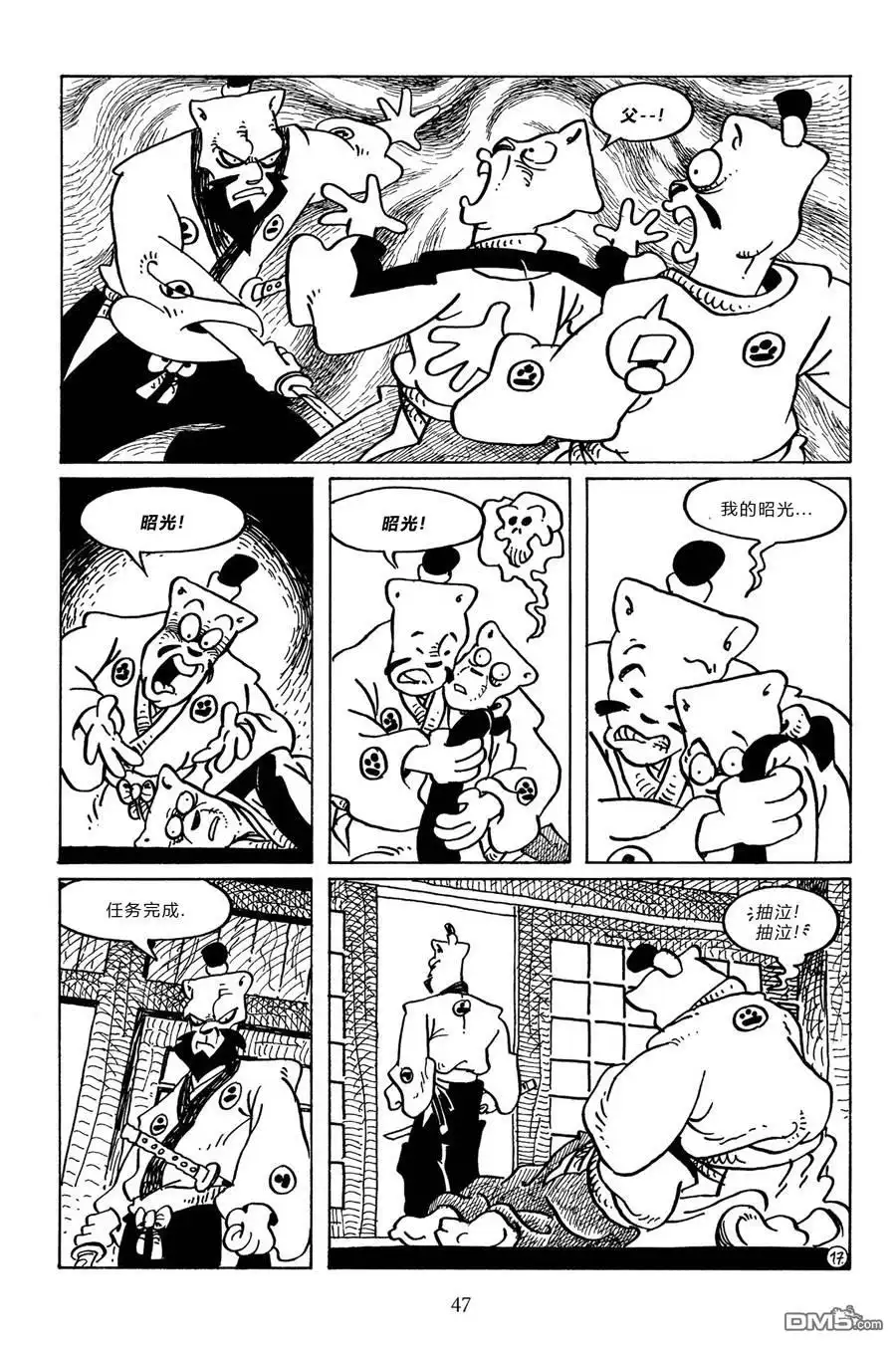 第20页
