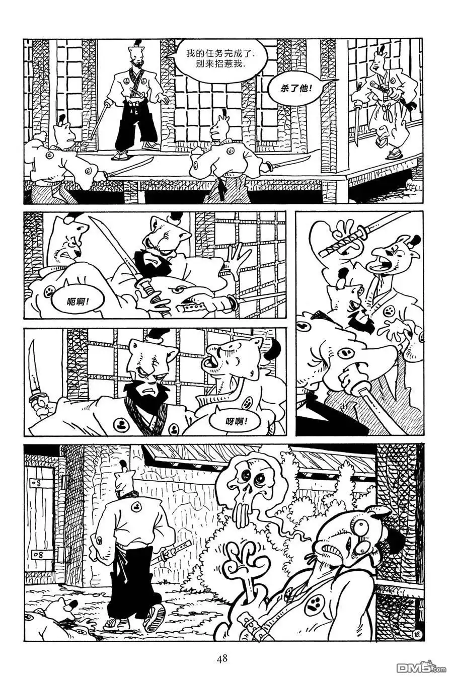 第21页