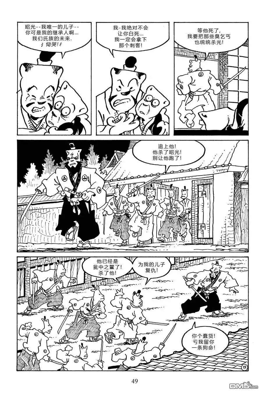 第22页