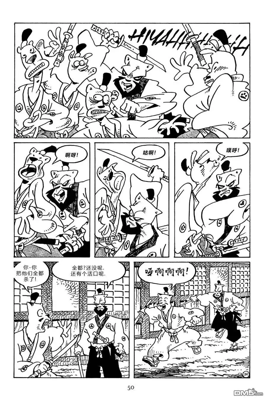 第23页