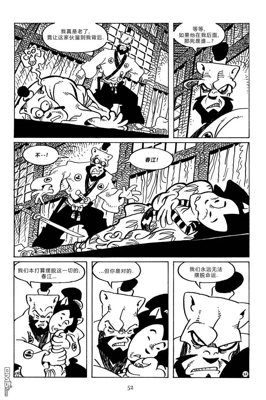 第25页