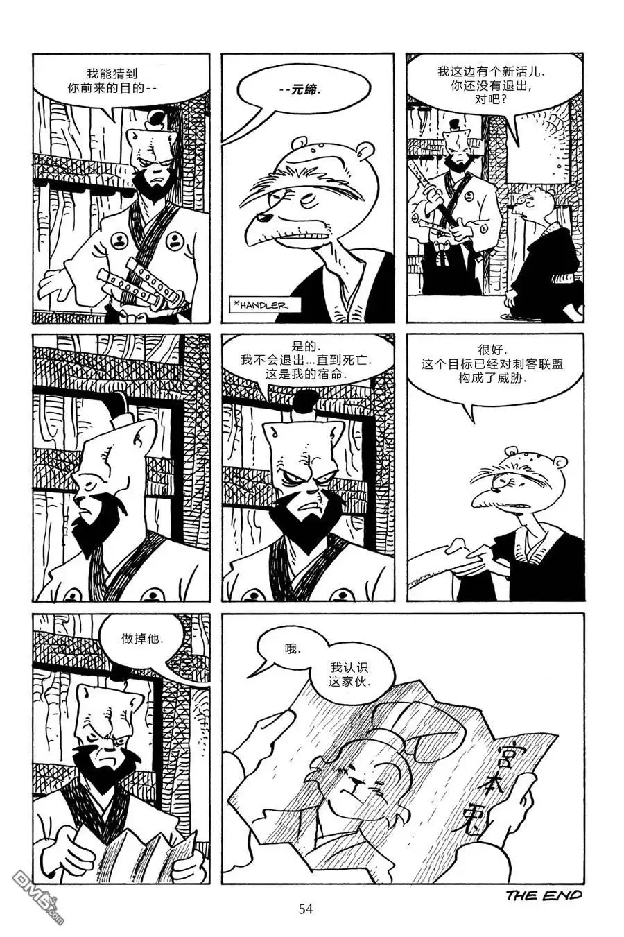 第27页