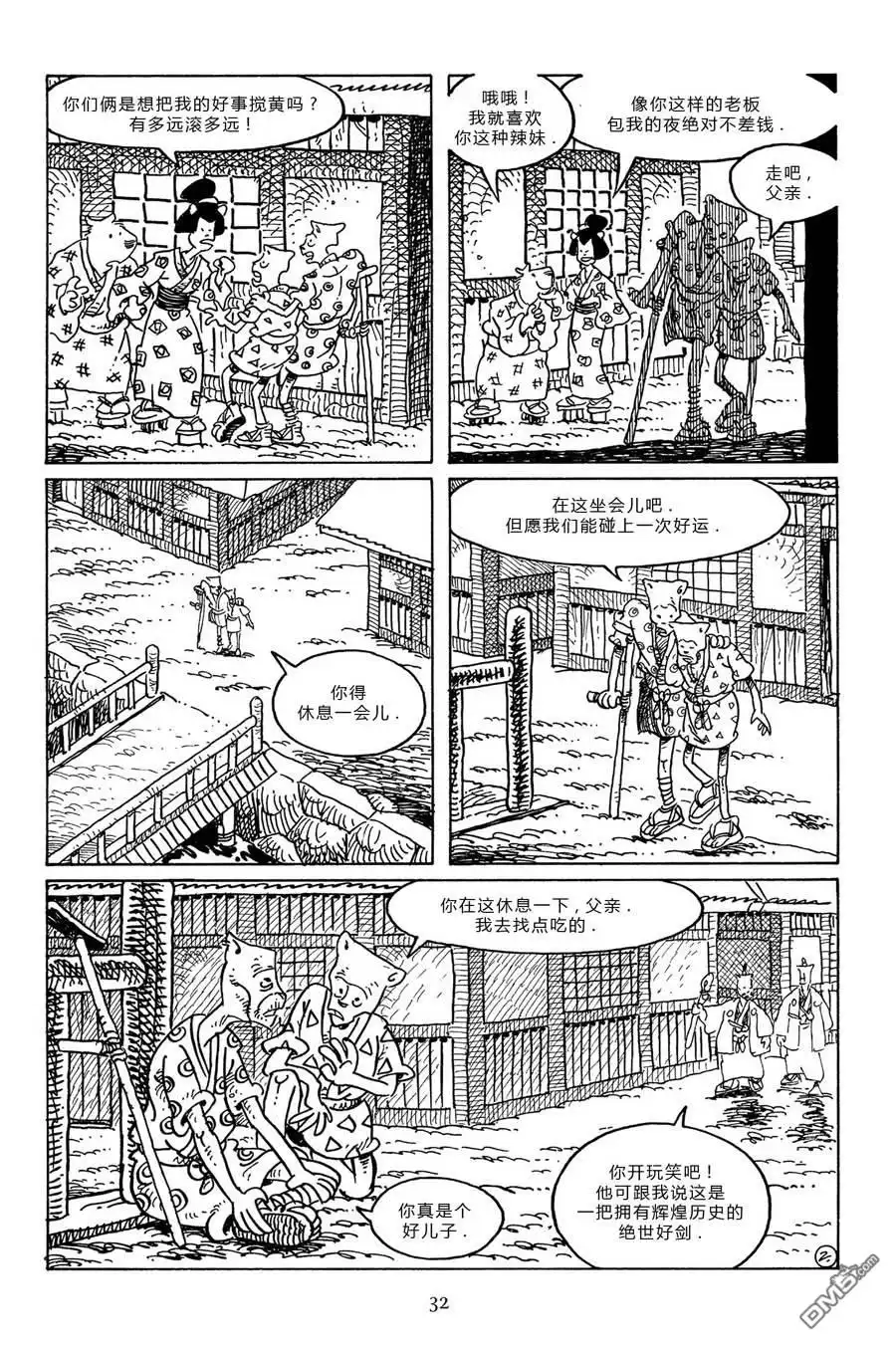 第5页