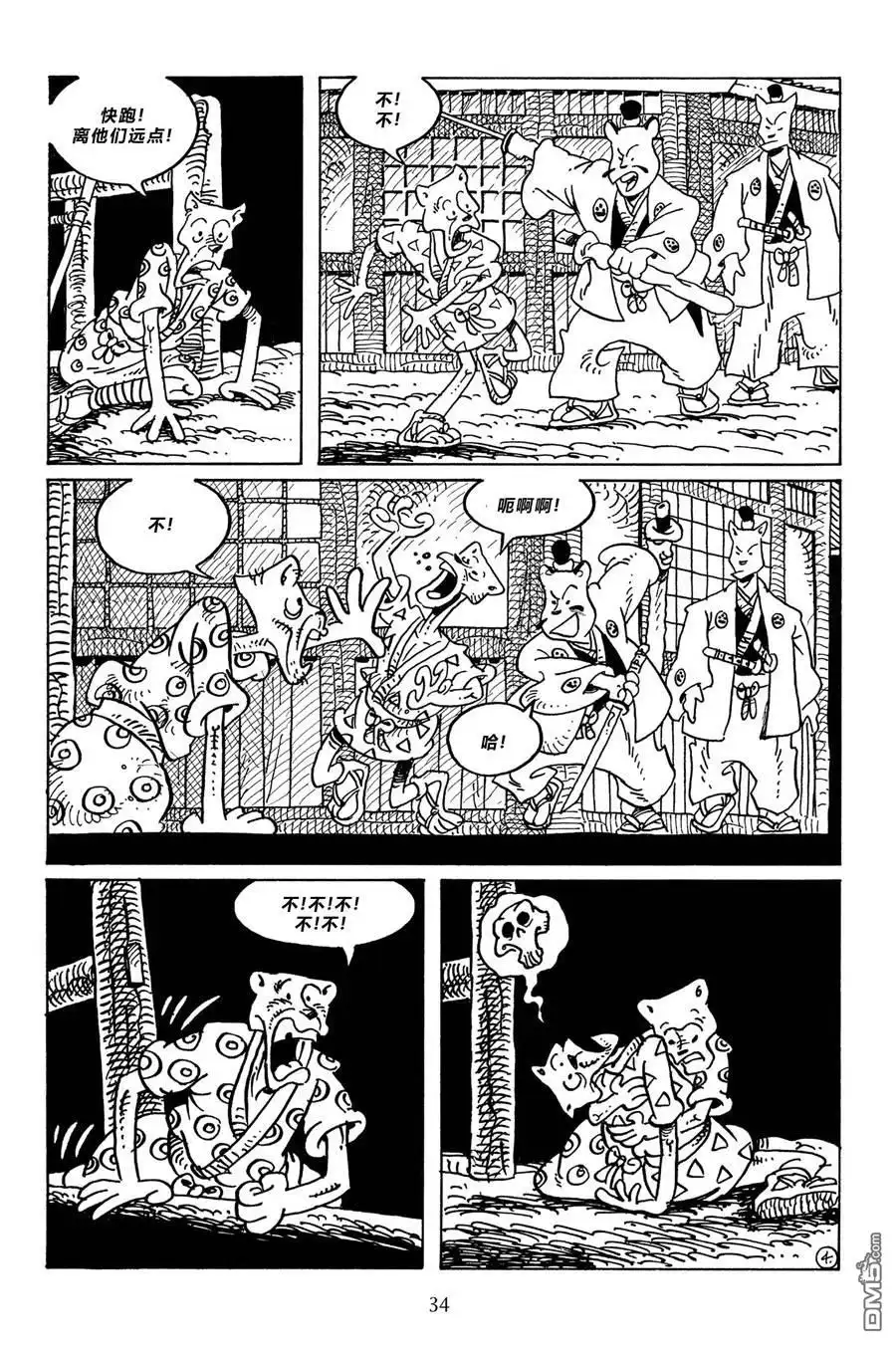 第7页