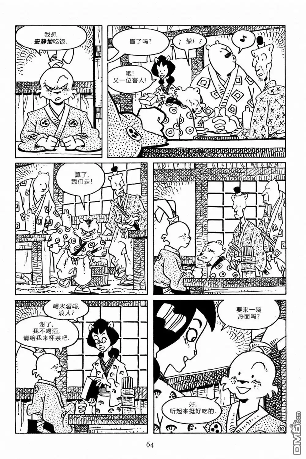 第12页
