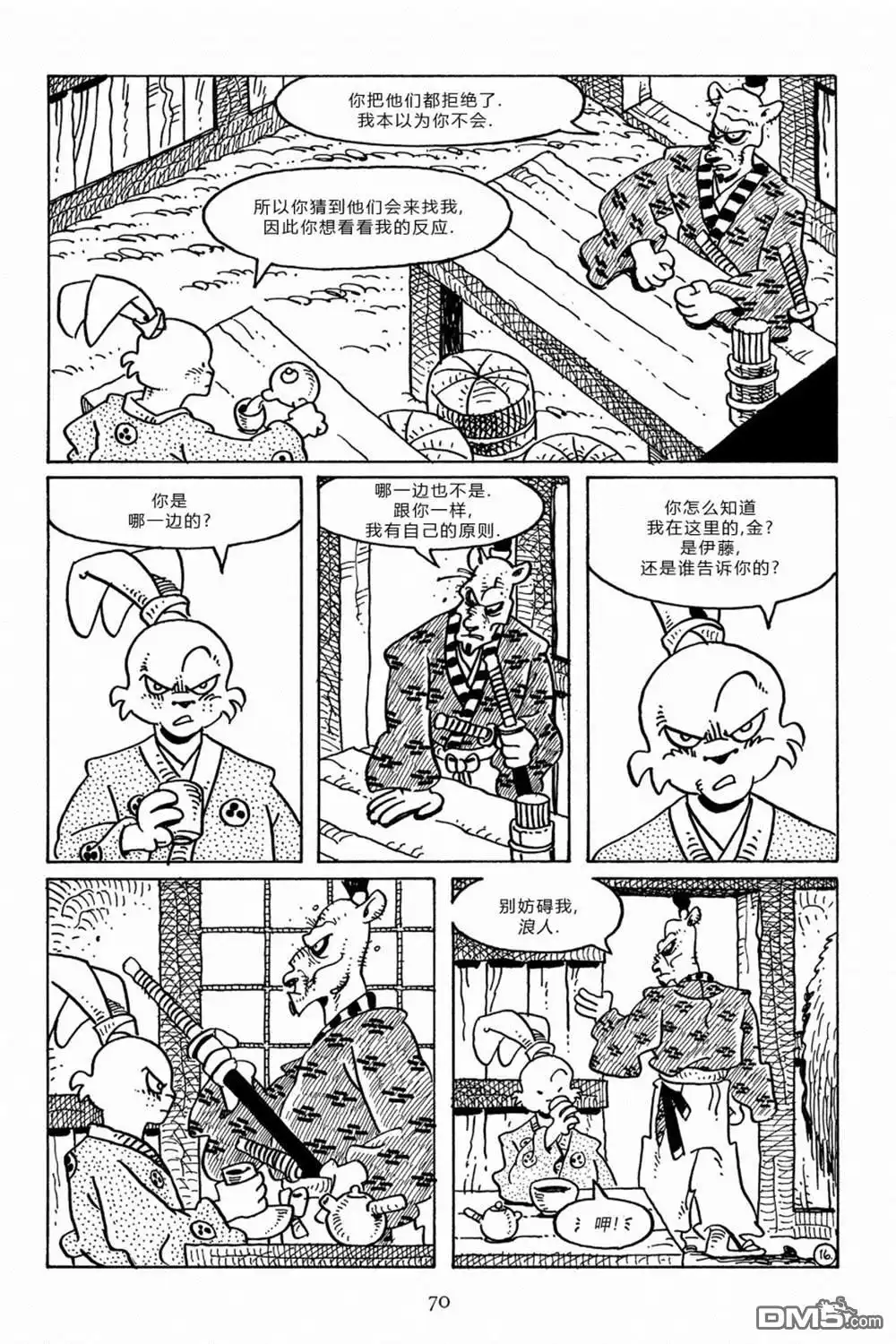第18页
