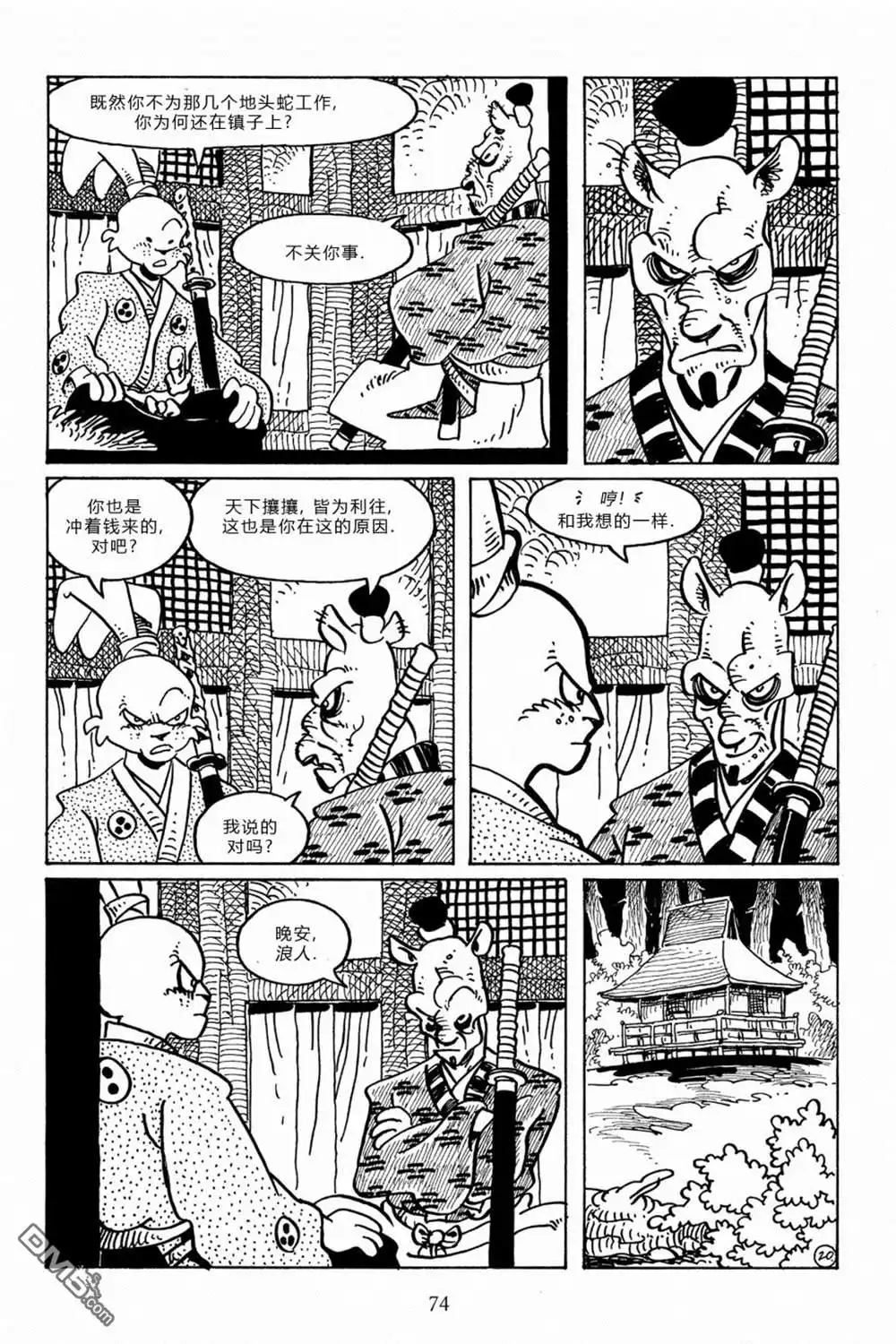 第22页