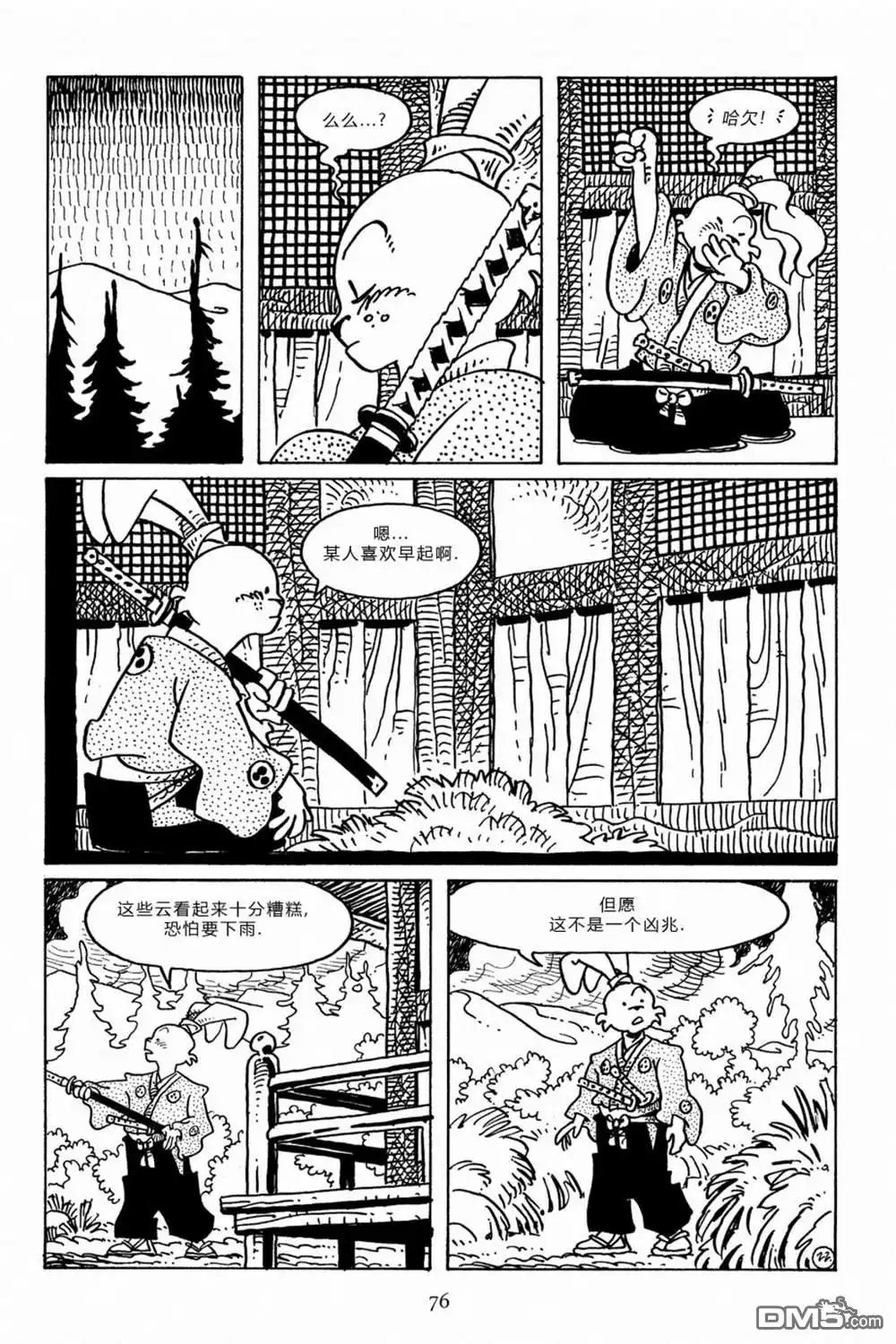 第24页