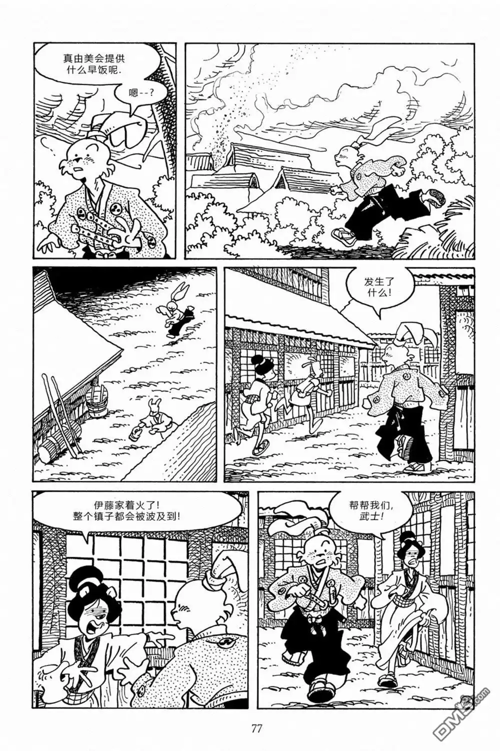 第25页