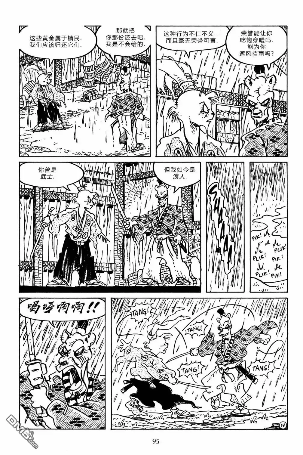 第19页