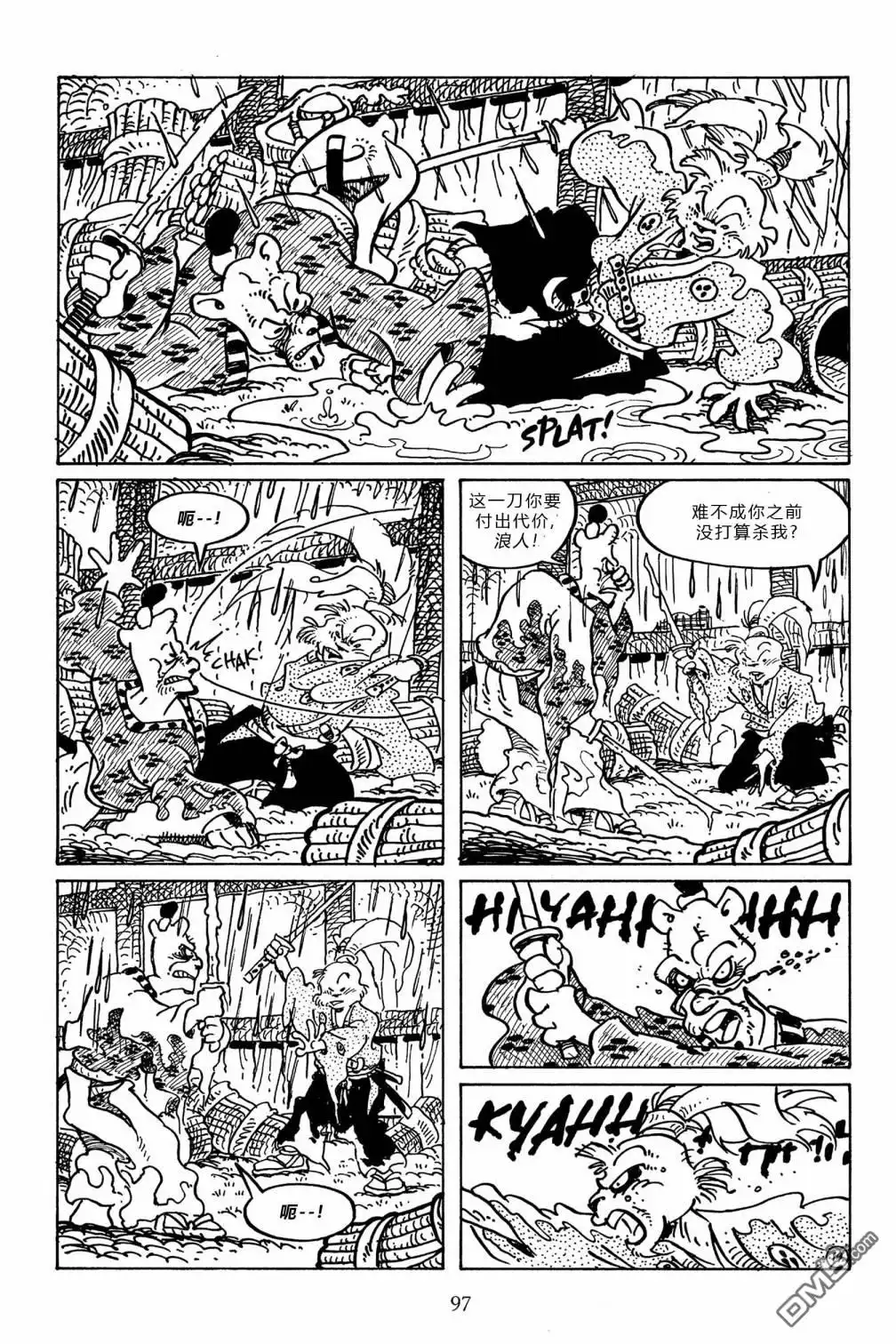第21页