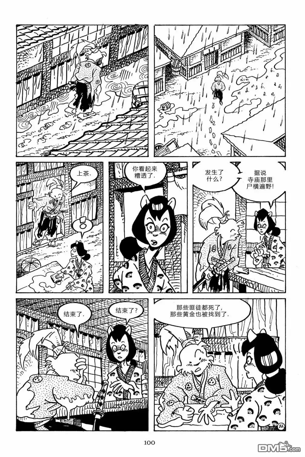 第24页