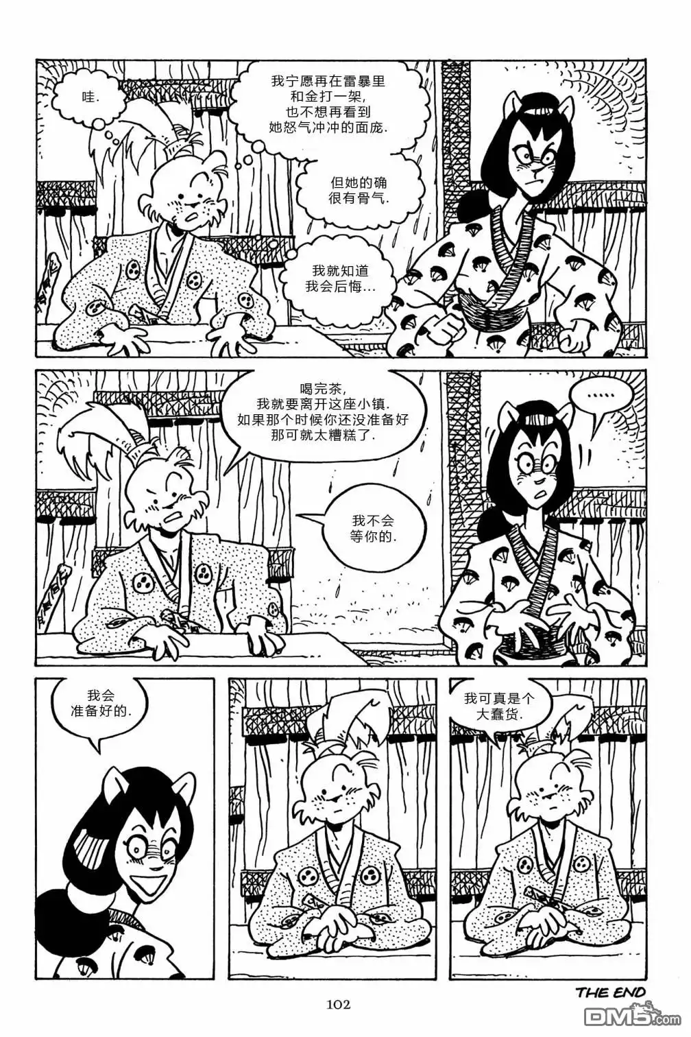 第26页