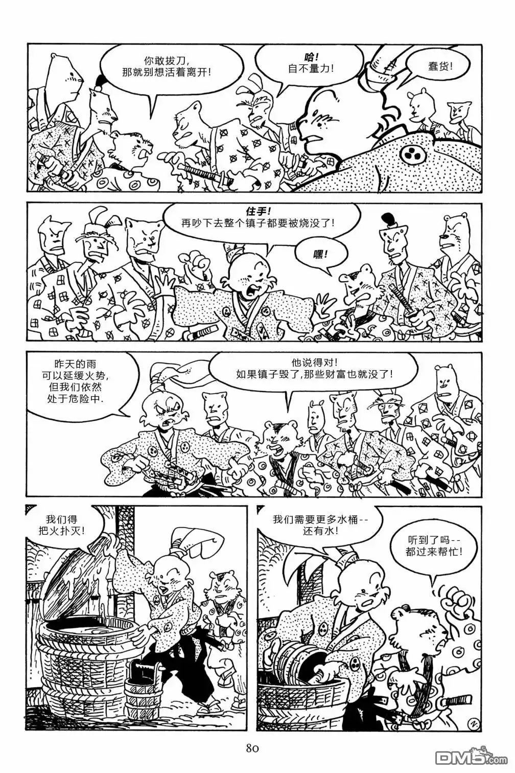 第4页